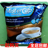 泰国进口mistercup咖啡555g3合1 30小包*18.5g经典蓝山风味包邮
