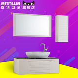 安华卫浴PVC浴室柜组合 挂墙式洗手盆洗漱台柜超强收纳ANPG4380SX
