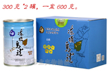 台湾高山茶冻顶乌龙春季比赛茶 品茗分级五朵梅 300克/罐特价包邮