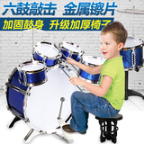 儿童多功能电子琴架子爵士鼓宝宝敲打乐器带麦克风早教玩具