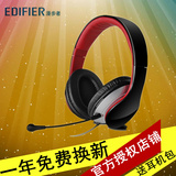 Edifier/漫步者 K830耳机 头戴式潮流时尚重低音电脑音乐游戏耳机