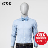 GXG男装[特惠]秋装热卖纯棉衬衣 男士商务休闲纯色修身长袖衬衫