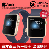 Apple/苹果 Watch 手表 金色铝金属表壳搭配午夜蓝色运动型表带