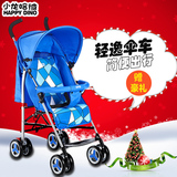 小龙哈彼婴儿推车四轮避震可坐可躺四季通用超轻便折叠便携式伞车