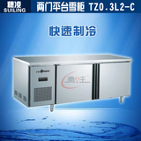 正品 穗凌两门平台雪柜 商用1.5米保鲜工作台 厨房大型冷冻冷藏柜