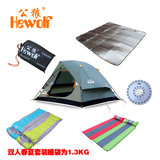 公狼防暴雨3/4人双层旅游帐篷套装室外野外野营露营装备户外用品