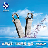 HP惠普优盘64g u盘高速创意u盘金属防水usb3.0正品特价包邮x750w