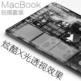 苹果笔记本创意外壳贴膜MacBook保护膜Proair贴纸11 12 13 15寸