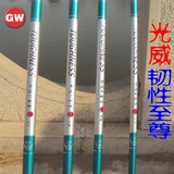 2015年光威鱼竿台钓竿韧性至尊3.6米5.4米6.3米超龙纹鲤竹山三代