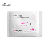 ZFC卸妆洁面湿巾 眼脸唇部深层清洁温和不刺激卸妆湿纸巾专柜正品