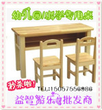 幼儿园实木桌椅 儿童高档樟子松木桌 原木桌幼儿园带抽屉杉木桌子