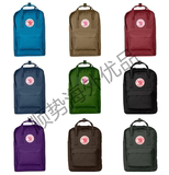 正品Fjallraven Kanken瑞典北极狐laptop笔记本电脑包双肩背书包