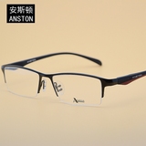 眼镜框架男纯钛超轻大脸半框舒适成品配有度数近视眼睛框0-600度