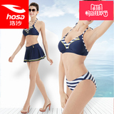 hosa浩沙泳衣性感比基尼三件套女士裙式分体小胸聚拢温泉海边度假