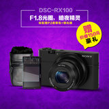 【送钢化膜】Sony/索尼 DSC-RX100 黑卡数码相机 索尼 黑卡RX100