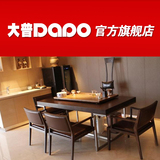 DAPO大普家具正品 DT12餐桌 DC21餐椅 长方形餐桌 厂家直销旗舰店