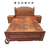 古典红木家具 非洲黄花梨木 象头如意大床 实木大床 大众红木馆