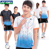YONEX/尤尼克斯羽毛球服套装男女款yy2016新品球衣速干短袖运动服