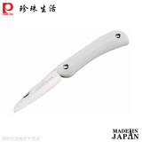 日本进口不锈钢水果刀 珍珠生活 易洁系列折叠水果刀削皮器