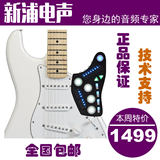 【新浦电声】Livid Guitar Wing 吉他之翼 无线MIDI控制器 包邮