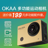 OKAA运动相机1440P高清数码微型摄像机防潜水手机监控wifi