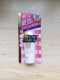 【阡芊】日本代购 KISSME Sunkiller 完美全效保湿防晒乳30ml SP