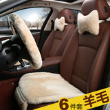羊毛汽车坐垫丰田RAV4卡罗拉雷凌凯美瑞花冠锐志荣放冬季单片座垫