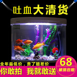 闽江HR3-380金鱼缸水族箱生态迷你4小型热带办公桌面玻璃创意鱼缸
