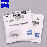 德国ZEISS卡尔蔡司1.60A系列高清超薄防辐射树脂近视眼镜片/片