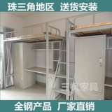 广州  珠海上床下桌员工公寓床学生宿舍带衣柜书桌组合床单人铁床