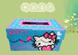 新款KT猫3D长方形毛线绣纸巾盒套件 DIY手工立体十字绣抽纸盒包邮