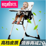 CHBABY便携式儿童餐椅多功能可折叠婴儿餐桌宝宝椅吃饭椅皮质包邮