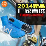 2014BMC骑行鞋套公路山地自行车单车锁鞋装备 户外防尘鞋套 多款