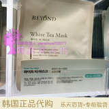 韩国专柜代购 正品BEYOND天然白茶美白保湿补水面膜贴 孕妇专用