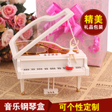 创意天空之城水晶钢琴音乐盒精品八音盒男生生日礼物送女木质女生
