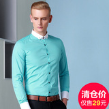 春装温莎领衬衫男长袖商务休闲修身型正装职业装男士蓝绿衬衣免烫