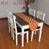 地中海风格餐椅美式乡村桌椅儿童椅子全实木交叉椅子可定制餐桌椅