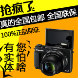 Canon/佳能 PowerShot G1 X Mark II高清摄像专业旗舰相机包邮