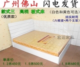 广州佛山宜家高档板式床单双人床1.5实木床1.2优质款公寓床1.8米