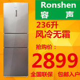 Ronshen/容声BCD-236WD11NY 家用三门冰箱无霜苏宁国美京东电器城