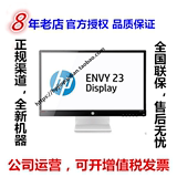 HP/惠普 E241i替代LA2405x 24英寸LED背光宽屏液晶图形显示器