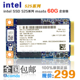 intel英特尔 525 SSD固态硬盘mSATA3 60G 64G笔记本内置迷你120g