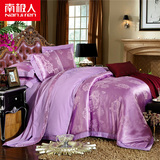 春夏婚庆床上用品四件套全棉纯棉提花床单被套2.0x2.3紫色1.8 1.5