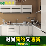 厨房组合柜杭州现代简约橱柜晶钢门石英石防水柜体整体厨柜定制