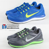 耐克/Nike DUAL FUSION RUN 男子跑步鞋 653619-002-400