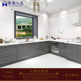 大将军瓷砖 陶瓷 厨房   2-34061 300*450 卫生间 墙砖地砖