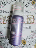 【11.11】Shu/植村秀 泡沫隔离 毛孔柔细隔离 白皙粉紫色 50g正装