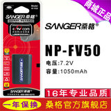 桑格索尼HDR-CX150E CX170 CX370 CX370V CX550 FV50相机电池
