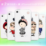 洛纳丹迪iPhone4S手机壳硅胶苹果4S保护套新款简约超薄卡通女外壳