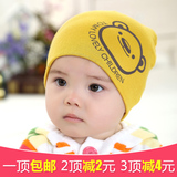 婴儿帽子春秋冬0-6-12-18个月男女宝宝帽子儿童套头帽新生儿胎帽